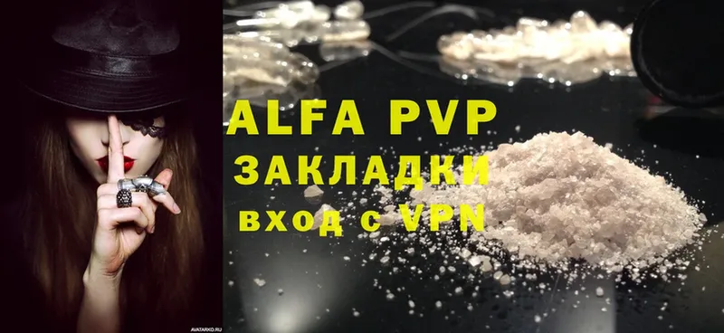 Alfa_PVP VHQ  ссылка на мегу как войти  Новотроицк 