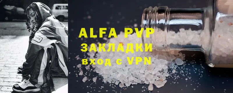 Alfa_PVP кристаллы Новотроицк