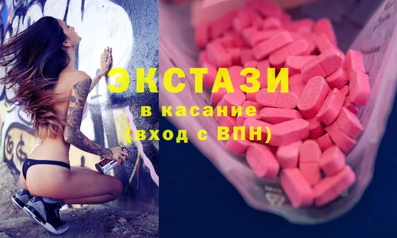 ЭКСТАЗИ mix  Новотроицк 